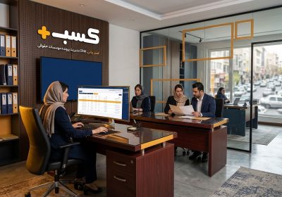 CRM موسسات حقوقی کسب‌پلاس